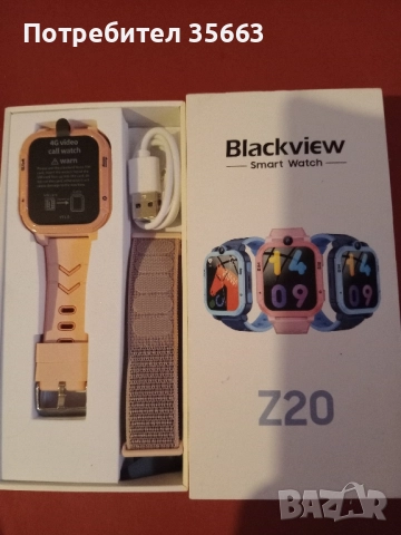 чисто нови детски смарт часовници един за момиче един за момче цена на брой 70 лв., снимка 4 - Дамски - 52192226