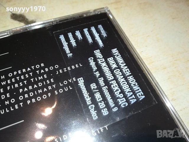 SADE 2CD NEW 0809231625, снимка 13 - CD дискове - 42123553