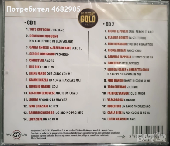 Italie, снимка 2 - CD дискове - 53139757