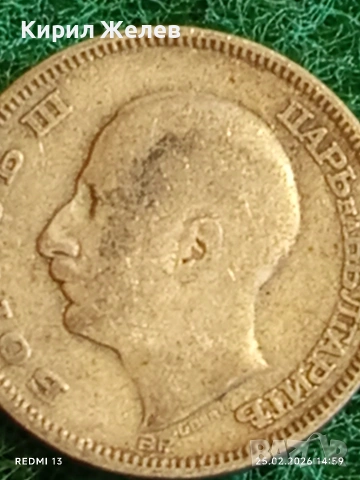 Сребърна монета 20 лева 1930г. Царство България Цар Борис трети за КОЛЕКЦИЯ 53142, снимка 9 - Нумизматика и бонистика - 53619051