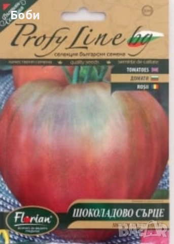 Семена за домати, снимка 7 - Сортови семена и луковици - 52504090