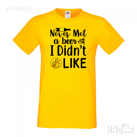 Мъжка тениска Never Met A Beer I Didn't Like,Бира,Бирфест,Beerfest,Подарък,Изненада,Рожден Ден, снимка 8 - Тениски - 36387375