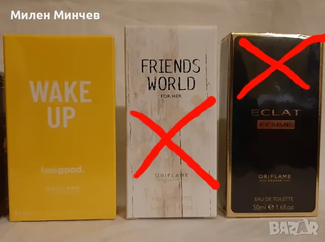 "Eclat Femme", "Friends World for her", "Wake Up"- Орифлейм 