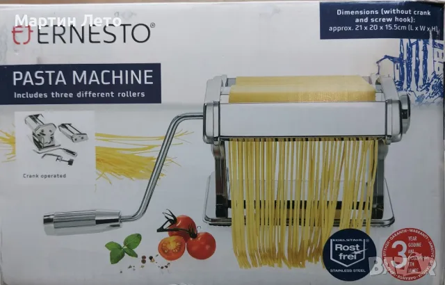 Машина за Паста. Спагети, Лазаня

