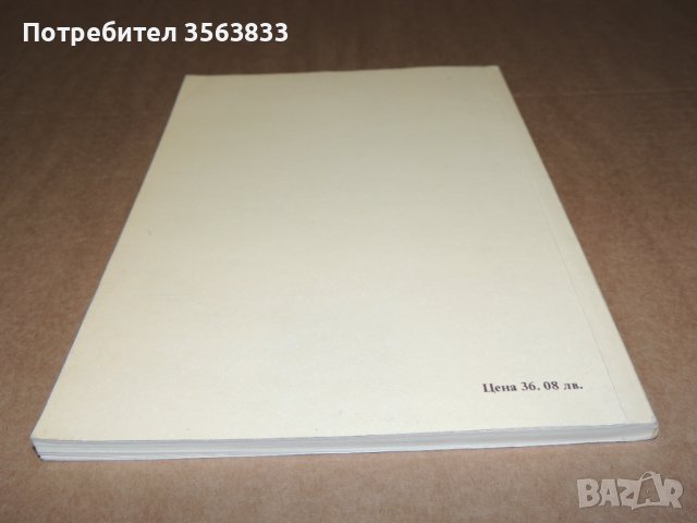 Литература 11 клас, снимка 2 - Учебници, учебни тетрадки - 40511999