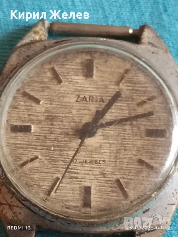 Стар механичен часовник дамски Заря СССР 17 камъка за ремонт части КОЛЕКЦИЯ 48020, снимка 2 - Антикварни и старинни предмети - 50397289