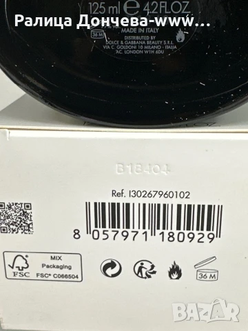 Парфюм в транспортна опаковка-Dolce&Gabbana-Intenso-EDP, снимка 3 - Мъжки парфюми - 50641626