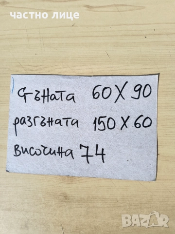 Маса за хранене,разтегателна,в Бургас за 40 лева, снимка 4 - Маси - 52539104