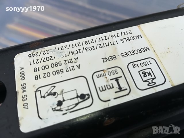 МЕРЦЕДЕС-КРИК ОТ ГЕРМАНИЯ МОДЕЛА Е НА СНИМКИТЕ 3004231304, снимка 17 - Аксесоари и консумативи - 40535289