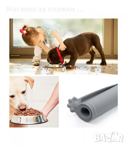 СИЛИКОНОВА ПОДЛОЖКА ЗА ХРАНЕНЕ НА КУЧЕТА И КОТКИ - код 3007, снимка 9 - Други стоки за животни - 33903501