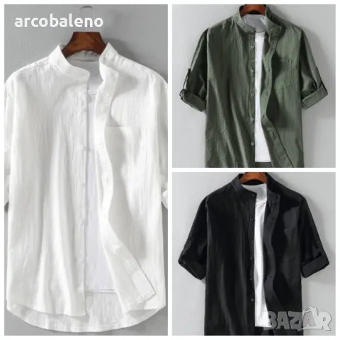 Ежедневна мъжка едноцветна риза с яка и къс ръкав, 3цвята 