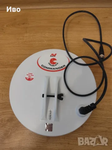 Антена 11" DD за Minelab GPX 4800-5000 