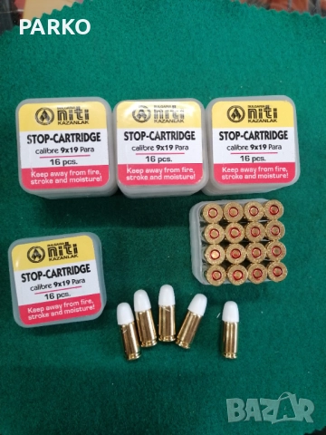 Стоп патрони калибър 9х19 