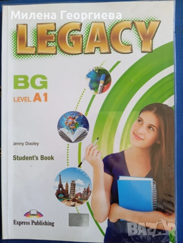 Учебник и учебна тетрадка по Английски език - LEGACY BG level A1