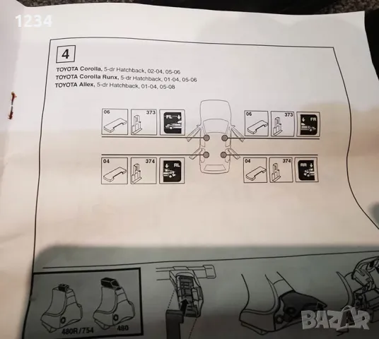 Алуминиев багажник напречни греди с THULE сет за TOYOTA COROLLA 00-06, снимка 12 - Аксесоари и консумативи - 48991016