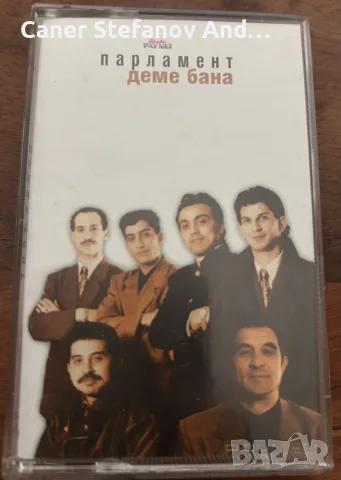 Ork Parlament Deme Bana 1999