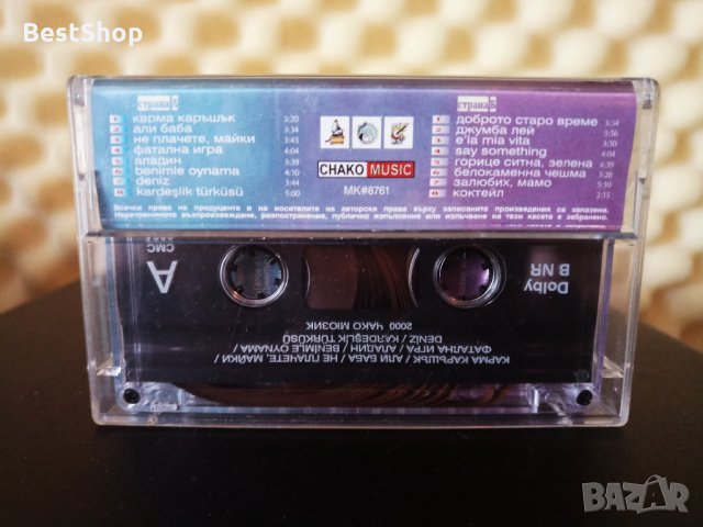 Сунай Чалъков - Карма Каръшък, снимка 2 - Аудио касети - 34582911