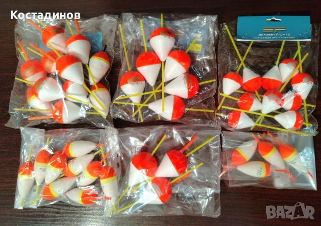 подвижни плувки