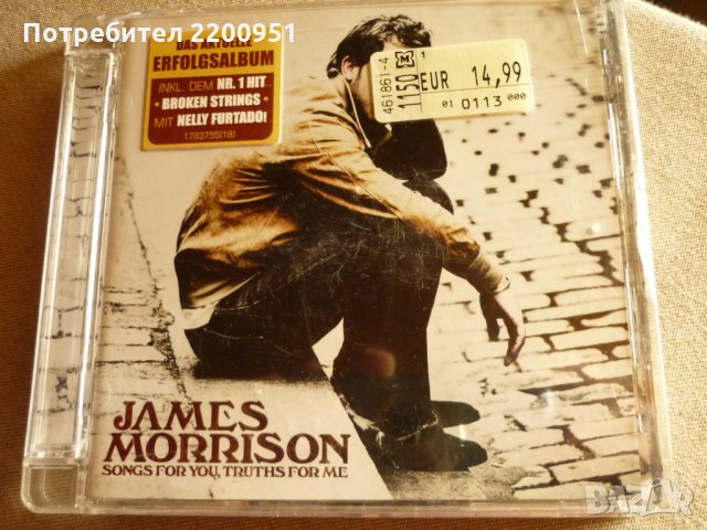 JAMES MORRISON, снимка 1 - CD дискове - 34093695