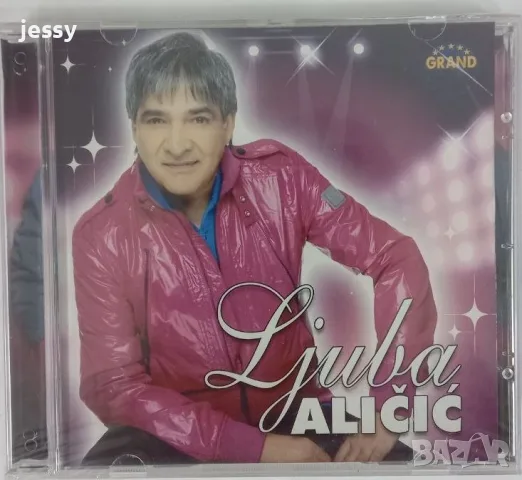 Ljuba Alicic - Колекция от дискове, снимка 17 - CD дискове - 53398459
