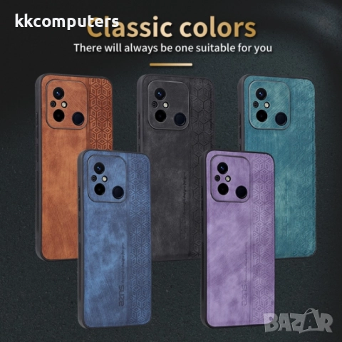 Xiaomi Poco C55/Redmi 12C/Redmi 11A AZNS Удароустойчив Кожен Калъф и Протектор, снимка 6 - Калъфи, кейсове - 52624520