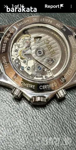 RWG automatic chronoggraph, снимка 7 - Мъжки - 48633592