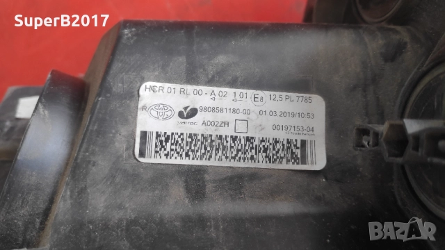 Продавам - оригинален десен фар за Toyota ProAce 2019 г. със счупено стъкло , снимка 8 - Части - 52193385