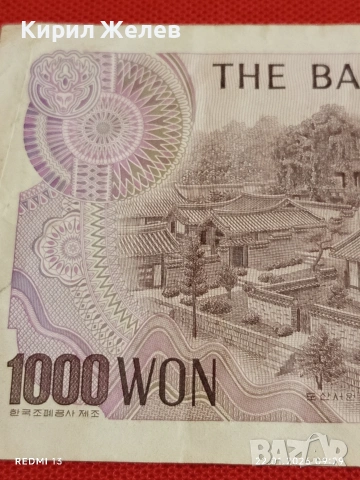 Банкнота 1000 вона 1983г. Южна Корея рядка красива за КОЛЕКЦИЯ ДЕКОРАЦИЯ 53260, снимка 3 - Нумизматика и бонистика - 53184381