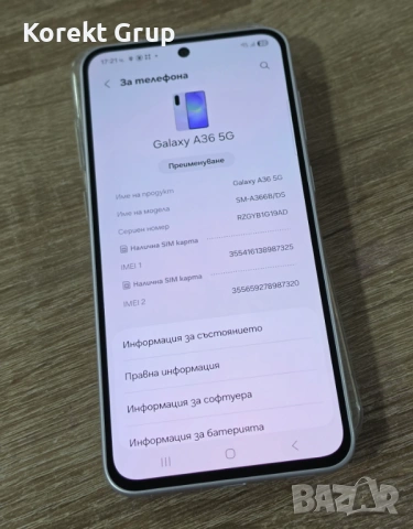 SAMSUNG Galaxy A36 5G 128/6, снимка 5 - Samsung - 53849139