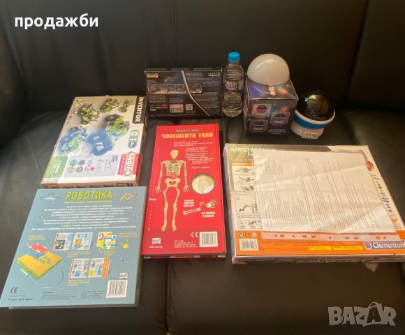 6 броя интересни детски занимателни и образователни, снимка 2 - Образователни игри - 39158995