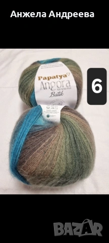 🧶Папатия ангора батик 100гр за 2,50€ , снимка 4 - Други - 53752797