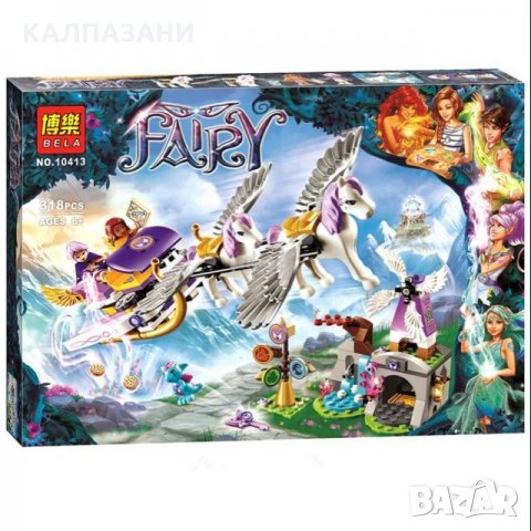 Bela Fairy 10413 Elves Aira Pegasus Sleight Конструктор