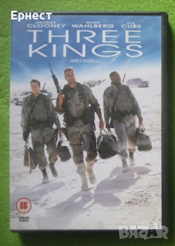 Трима крале DVD с Джордж Клуни и Айс Кюб, снимка 1
