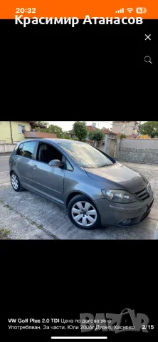 Сензор AIRBAG Аербег за Vw голф плюс.5M0909606, снимка 8 - Части - 48620939