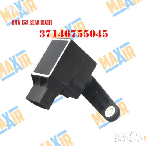 Сензор датчик кантар за ниво на въздушно окачване BMW E Series, снимка 2 - Части - 50110968