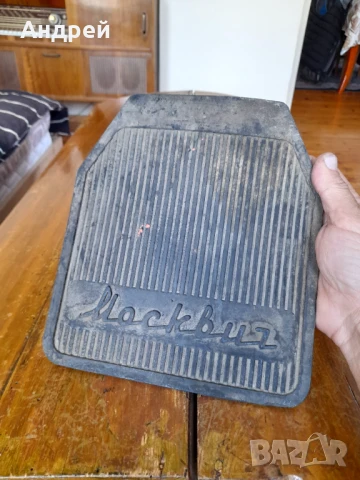 Стар калобран Москвич, снимка 2 - Други ценни предмети - 50487192