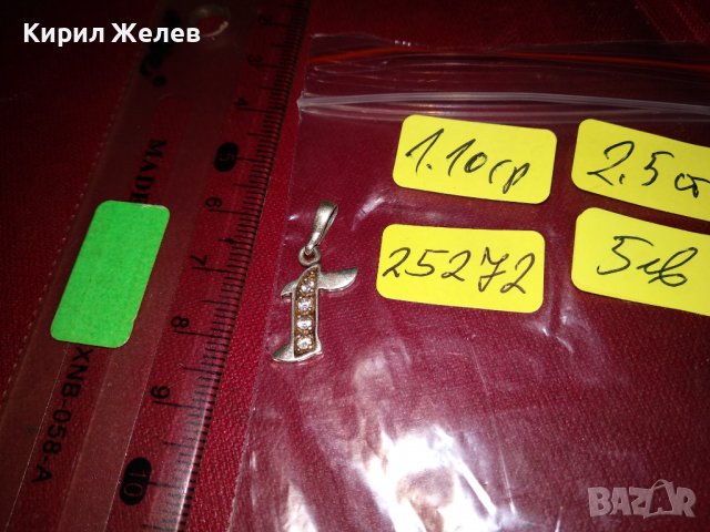 СКЪПОЦЕНЕН СРЕБЪРЕН АРТ МЕДАЛЬОН СРЕБРО 925 с ФАСЕТИРАНИ ИСКРЯЩИ ЦИРКОНИ 25272, снимка 4 - Колиета, медальони, синджири - 39267004