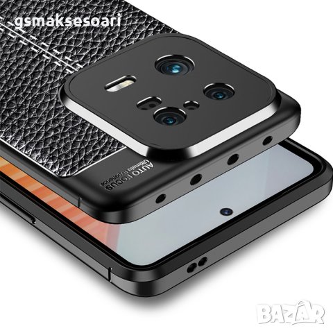 Xiaomi 13 Pro - Луксозен Кожен Кейс Гръб AF, снимка 1