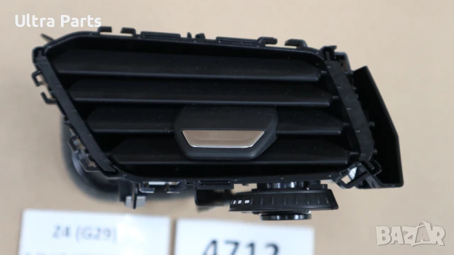 Оригинален десен въздуховод табло за BMW G29 6807441, снимка 2 - Части - 50442548