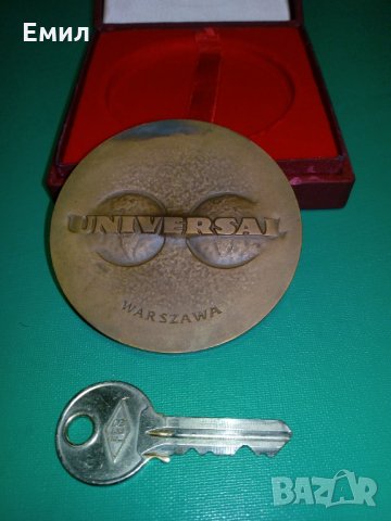 Медал Universal Warszawa 1959-1979 , снимка 3 - Антикварни и старинни предмети - 34793995