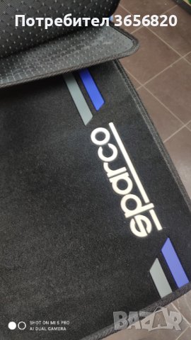 Универсални мокетени стелки SPARCO 4 части 35.00лв, снимка 3 - Аксесоари и консумативи - 41403739