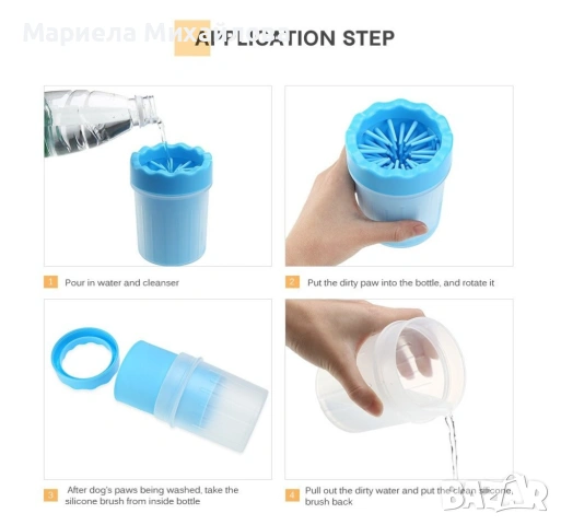Уред със силиконови ресни за почистване на лапи на домашни любимци., снимка 4 - За кучета - 53248251