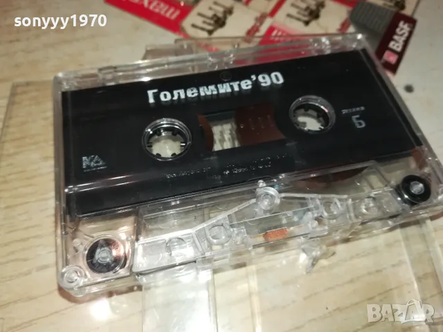 ГОЛЕМИТЕ 90-ОРИГИНАЛНА КАСЕТА 1703250740, снимка 10 - Аудио касети - 49523128