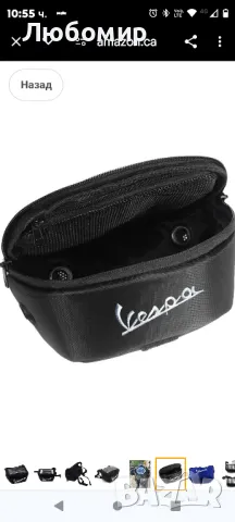 Навигация за мобилен телефон Сензорен екран Чанта за слушалки 

, снимка 4 - Аксесоари и консумативи - 48686936