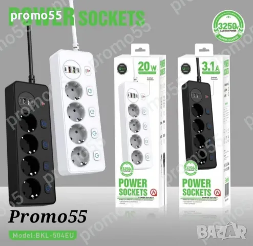 ПРОМО! Универсален Разклонител USB 2бр,Type-c 2бр, EU-4бр с Ключ 3250W, снимка 2 - Други - 47431636