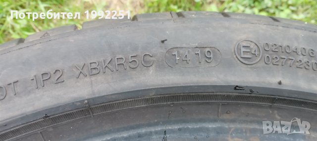 2бр. летни гуми 225/40R18 Syron DOT 1419. 6мм дълбочина на шарката. Цената е за комплекта. Внос от Г, снимка 3 - Гуми и джанти - 41040464