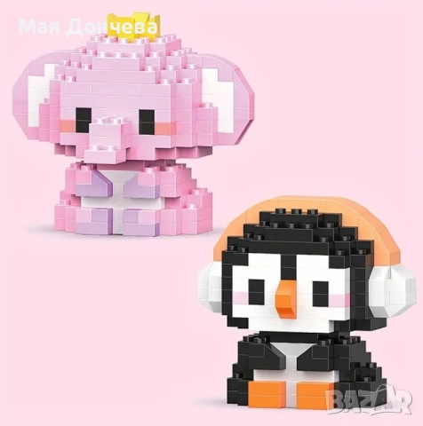 Мини-Конструктори – “Принцеса слонче и Пингвинче”