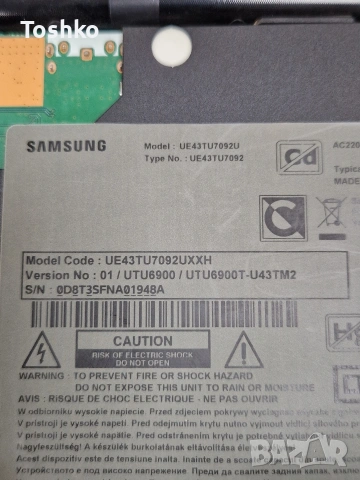 SAMSUNG UE43TU7092U MAIN BOARD KANT-SU2_6900_43 BN96-51847J PANEL CY-GT043HGHV3H , снимка 4 - Части и Платки - 53294513