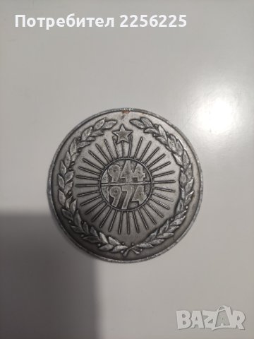 Плакет, снимка 2 - Антикварни и старинни предмети - 41190247