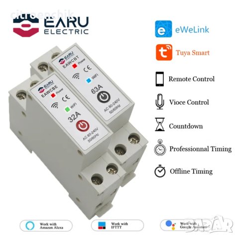 EARU 1P 63A WiFi Интелигентен Прекъсвач Дистанционно управление eWeLink, снимка 2 - Друга електроника - 44254520